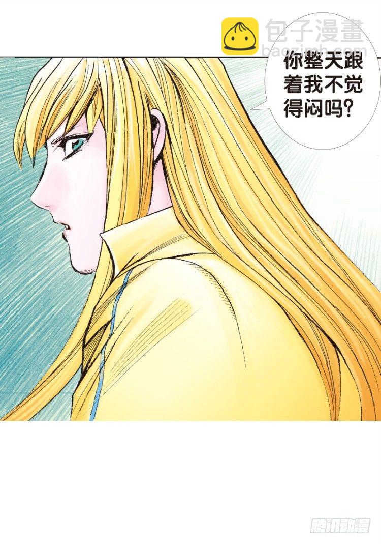 第127话：神的敌人2(1/2)-第127话