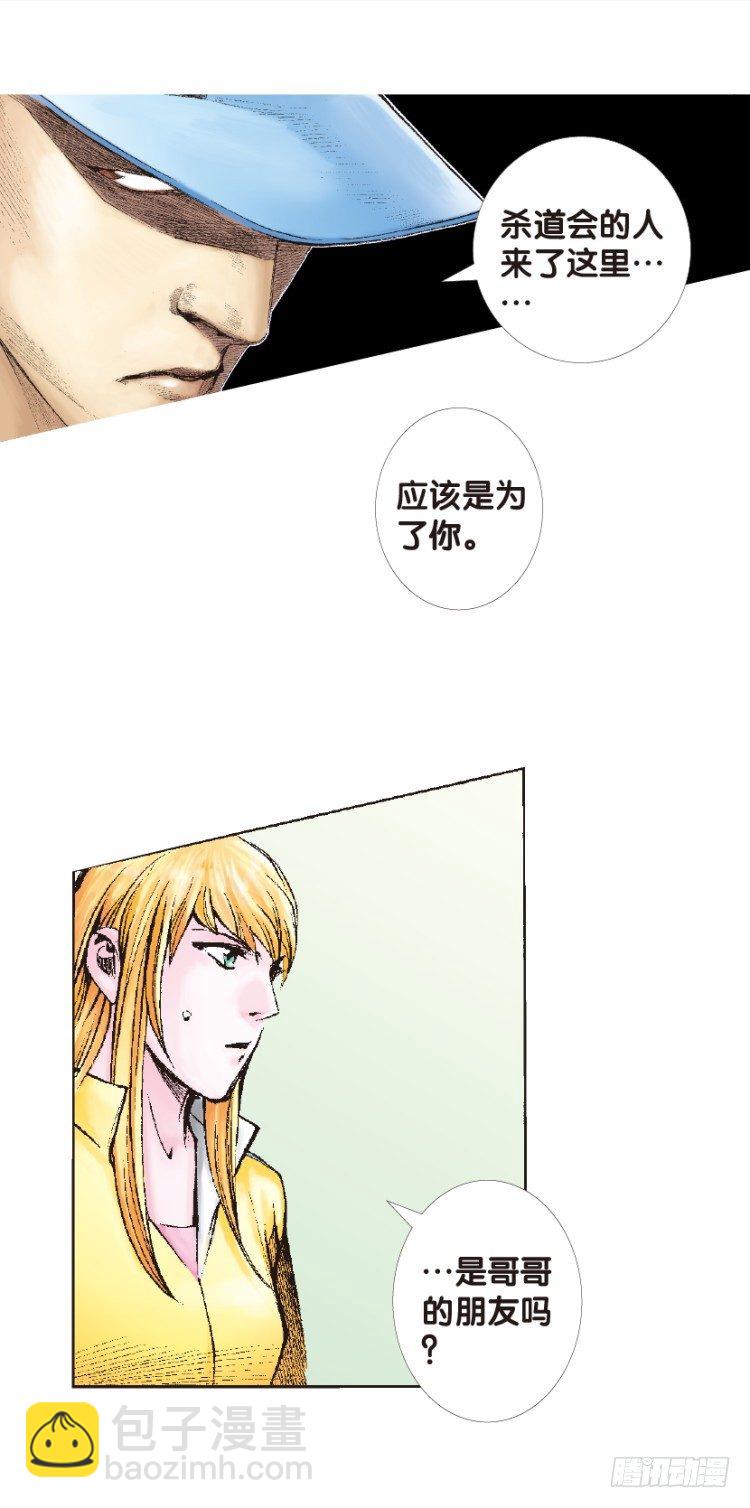 第127话：神的敌人2(1/2)-第127话