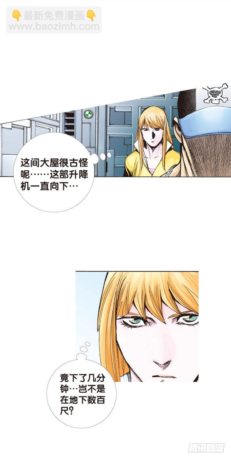 第127话：神的敌人2(1/2)-第127话