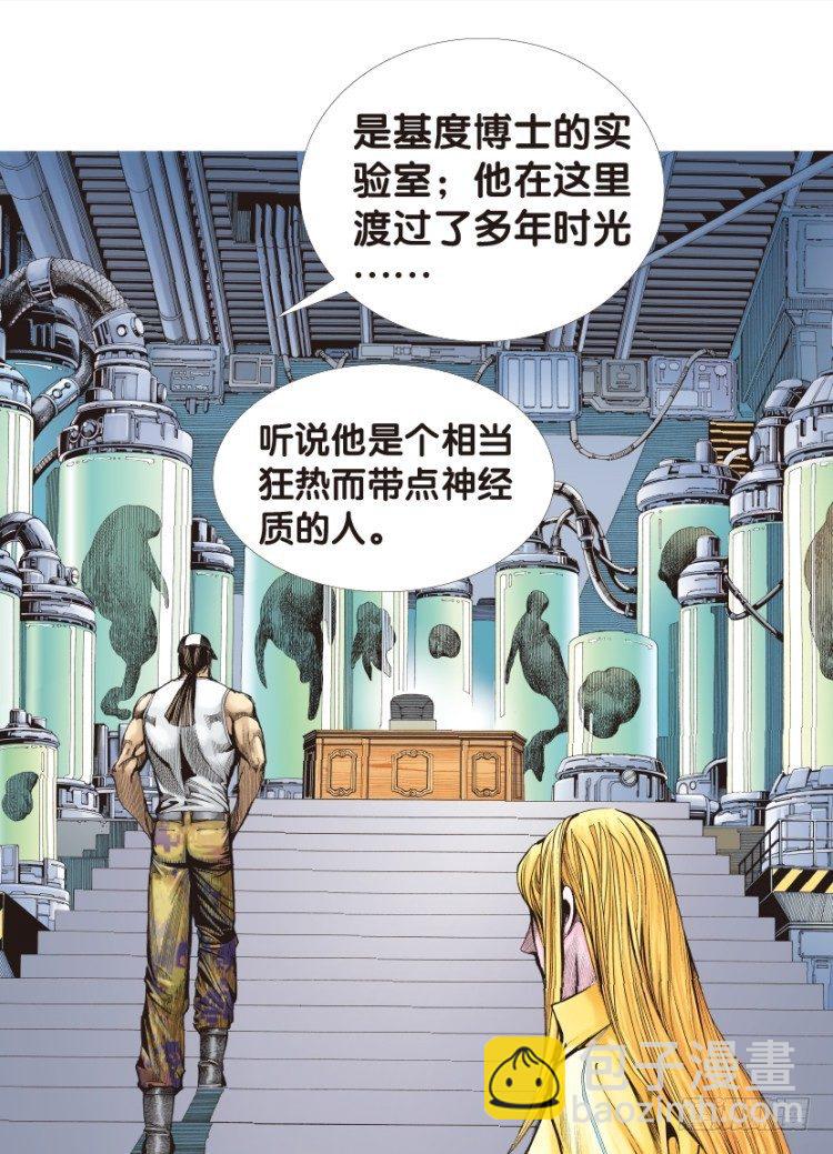 第127话：神的敌人2(1/2)-第127话