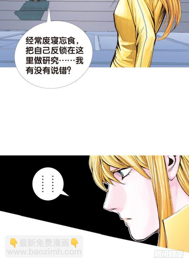 第127话：神的敌人2(1/2)-第127话