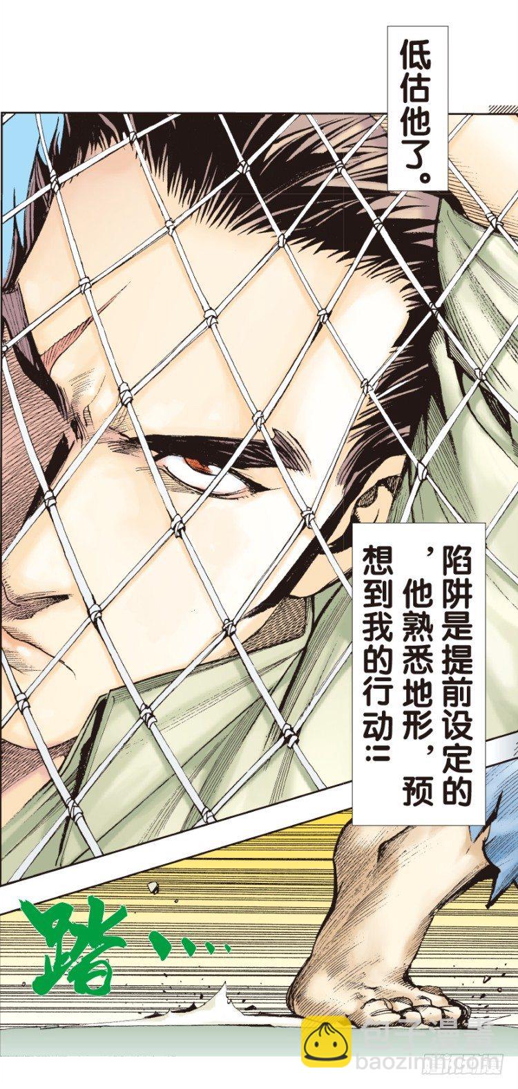 第127话：神的敌人2(1/2)-第127话