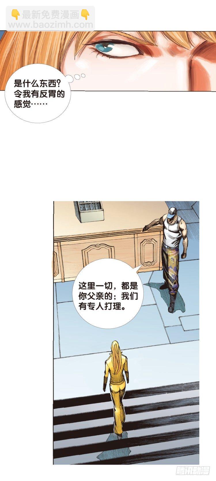 第127话：神的敌人2(1/2)-第127话