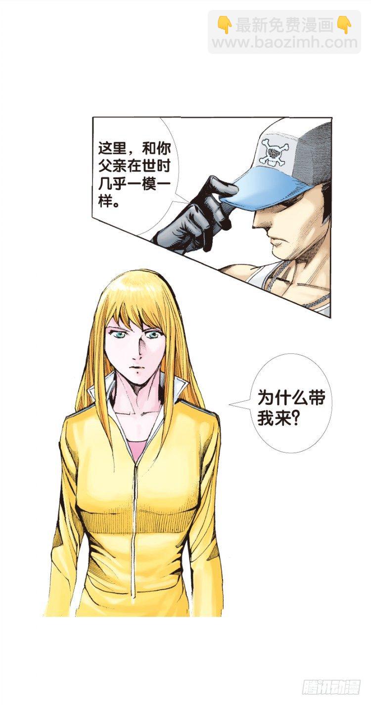 第127话：神的敌人2(1/2)-第127话