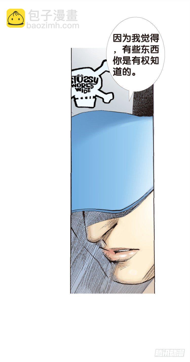 第127话：神的敌人2(1/2)-第127话