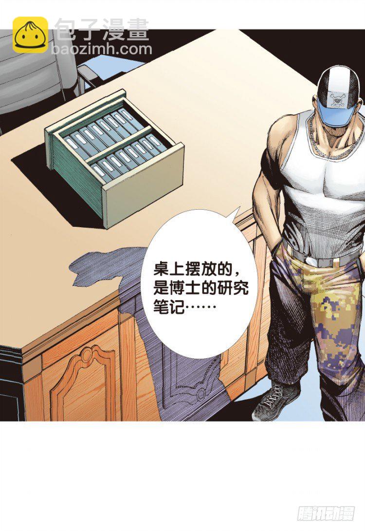 第127话：神的敌人2(1/2)-第127话