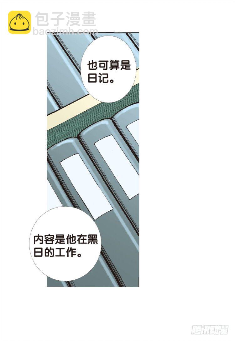 第127话：神的敌人2(1/2)-第127话