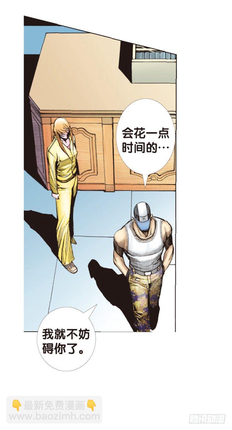 第127话：神的敌人2(1/2)-第127话