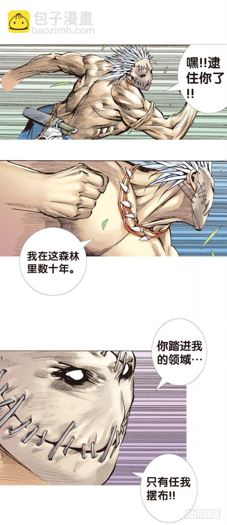 第127话：神的敌人2(1/2)-第127话