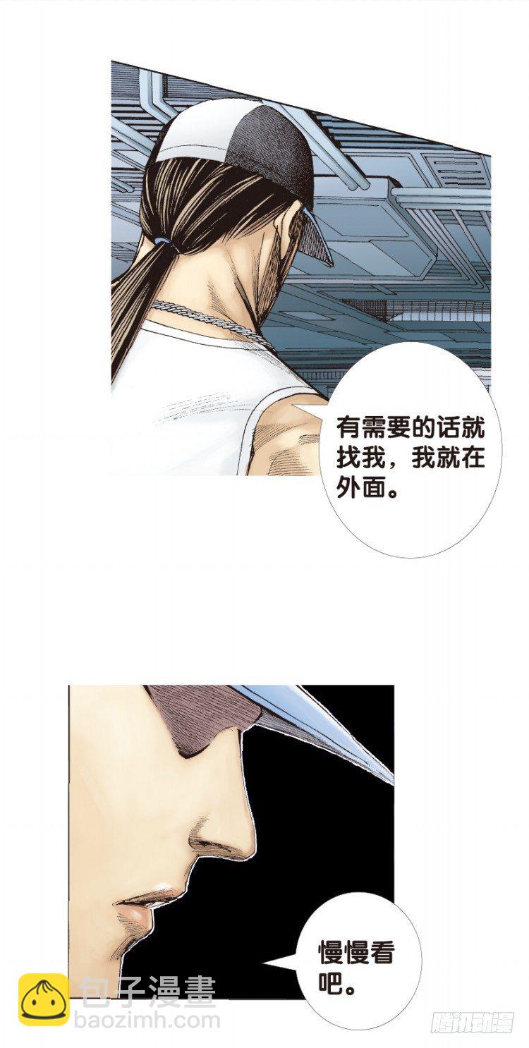 第127话：神的敌人2(1/2)-第127话