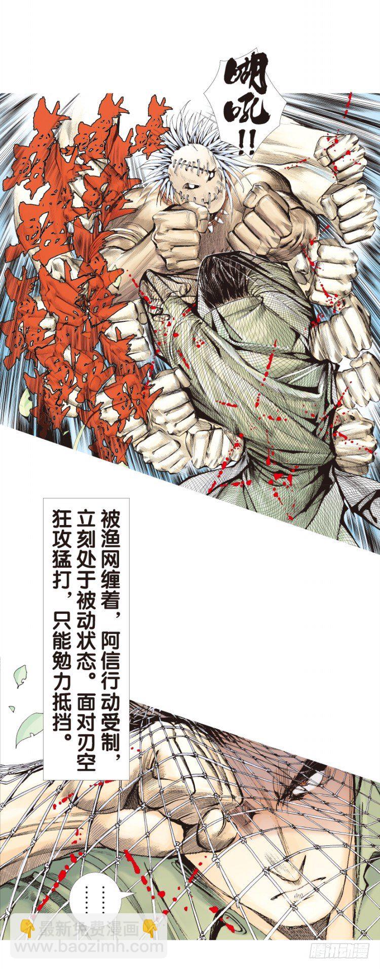 第127话：神的敌人2(1/2)-第127话