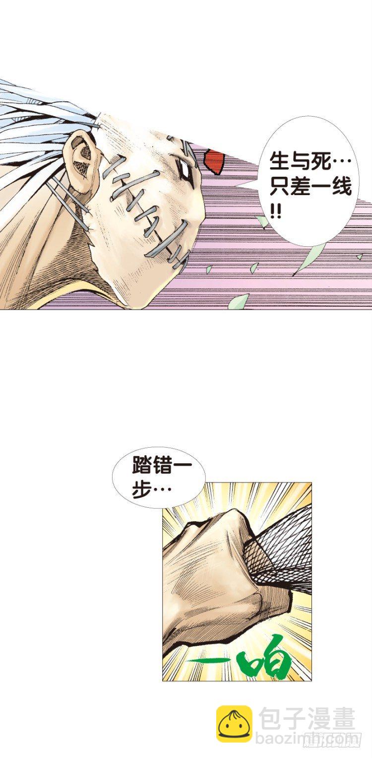 第127话：神的敌人2(1/2)-第127话
