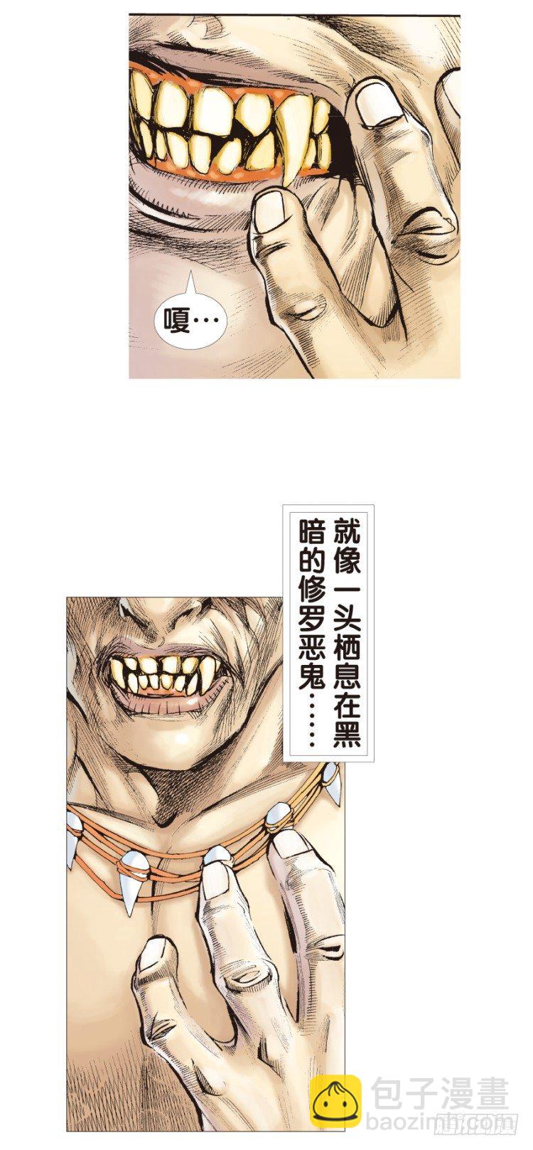 第129话：人间凶器1-第129话