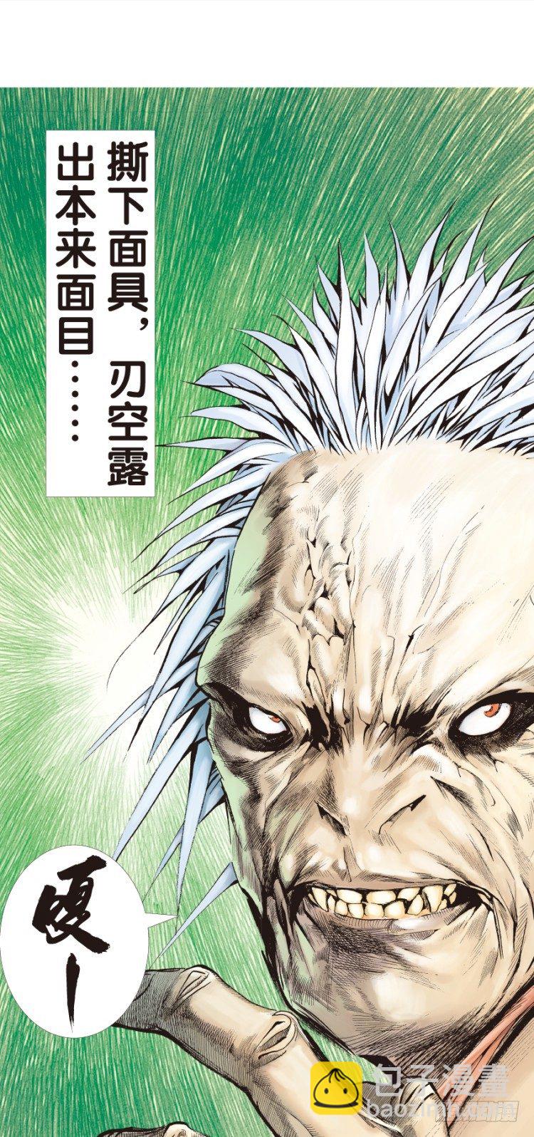 第129话：人间凶器1-第129话