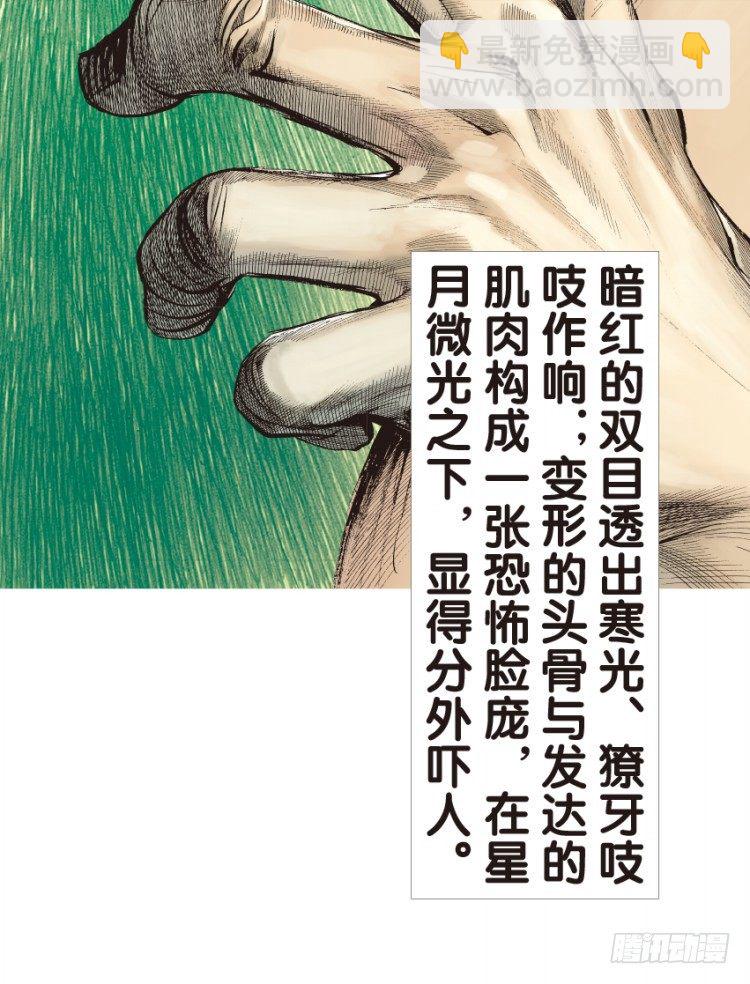 第129话：人间凶器1-第129话