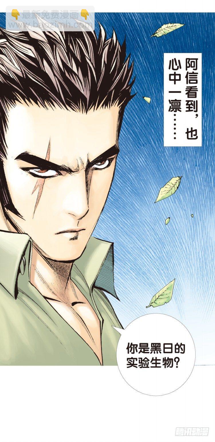 第129话：人间凶器1-第129话