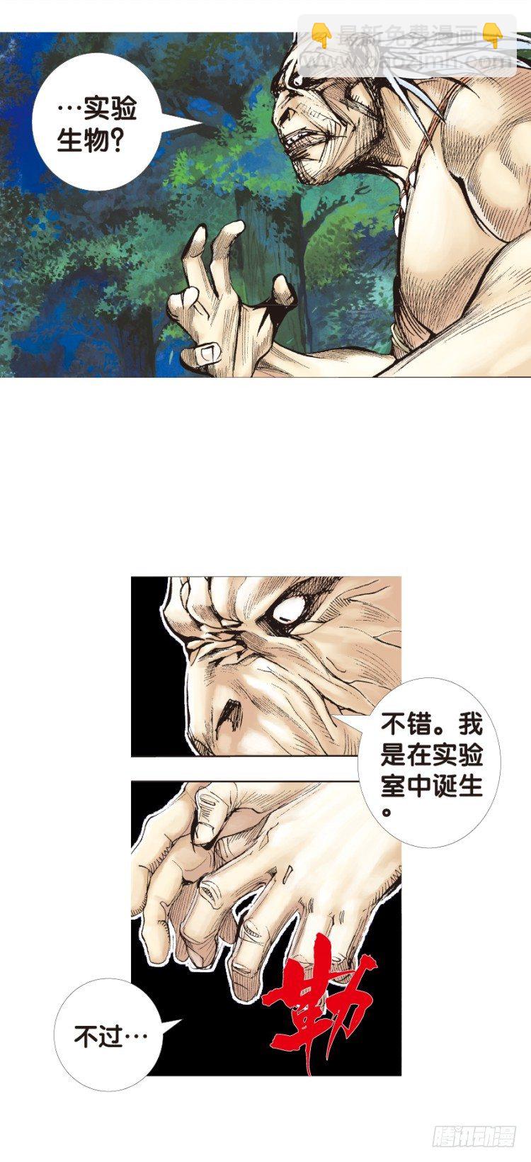 第129话：人间凶器1-第129话