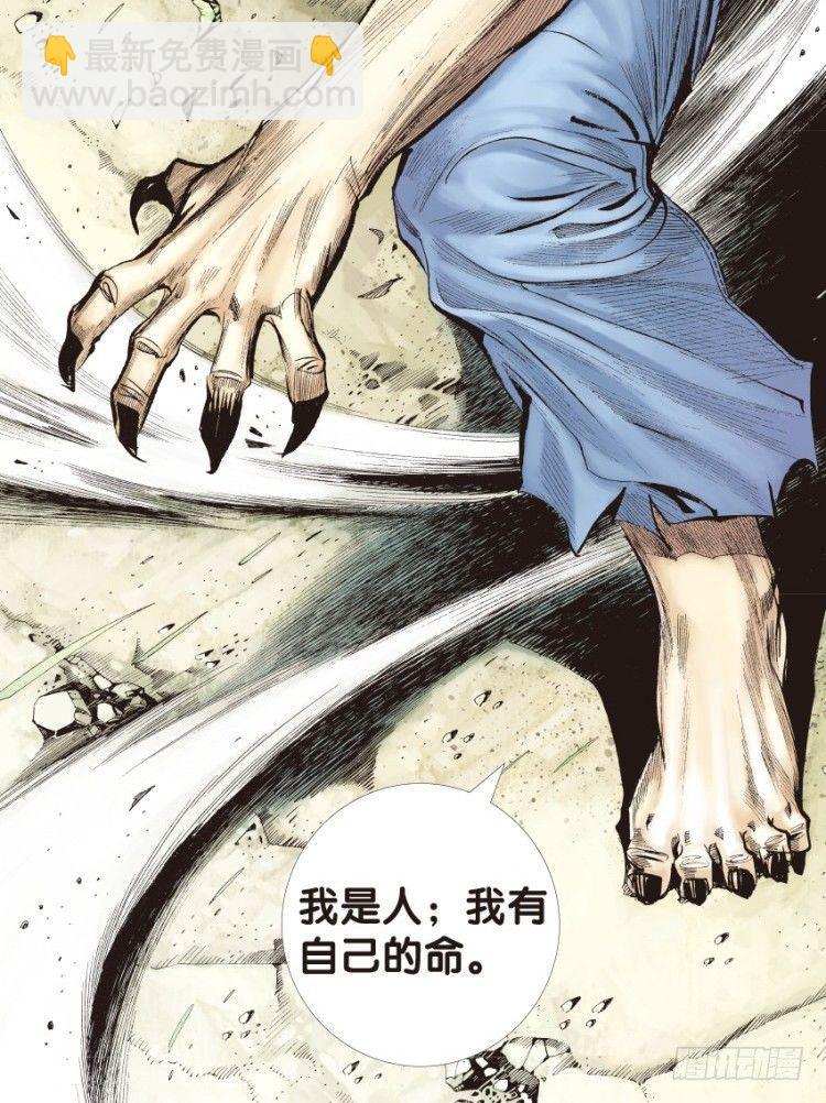第129话：人间凶器1-第129话