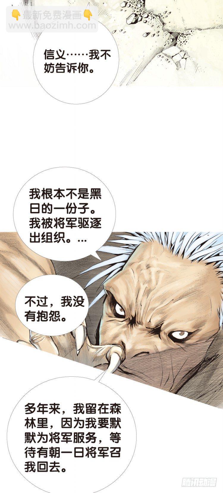 第129话：人间凶器1-第129话