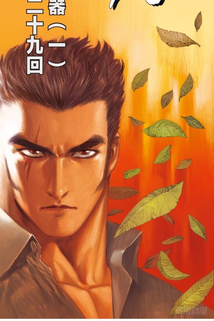 第129话：人间凶器1-第129话