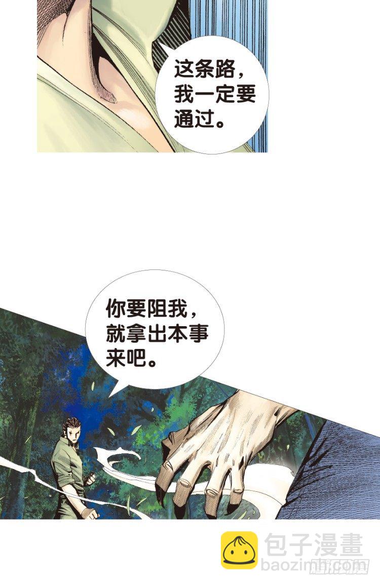 第129话：人间凶器1-第129话