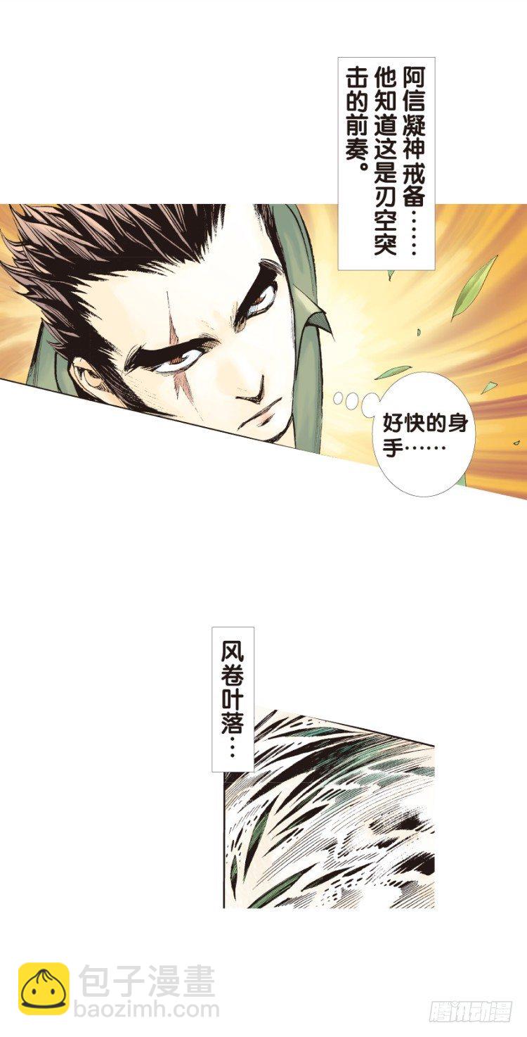 第129话：人间凶器1-第129话