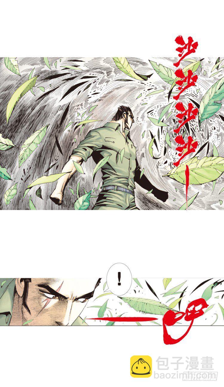 第129话：人间凶器1-第129话