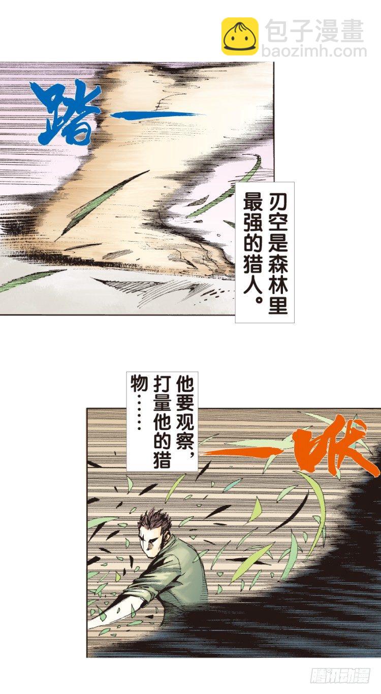第129话：人间凶器1-第129话