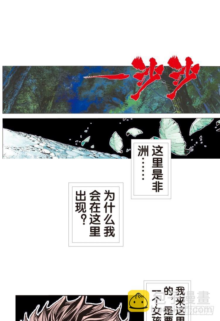 第129话：人间凶器1-第129话