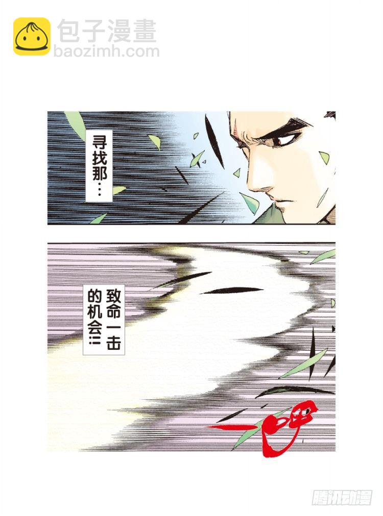 第129话：人间凶器1-第129话