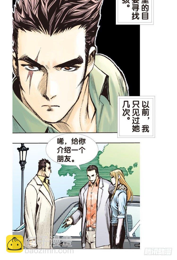 第129话：人间凶器1-第129话