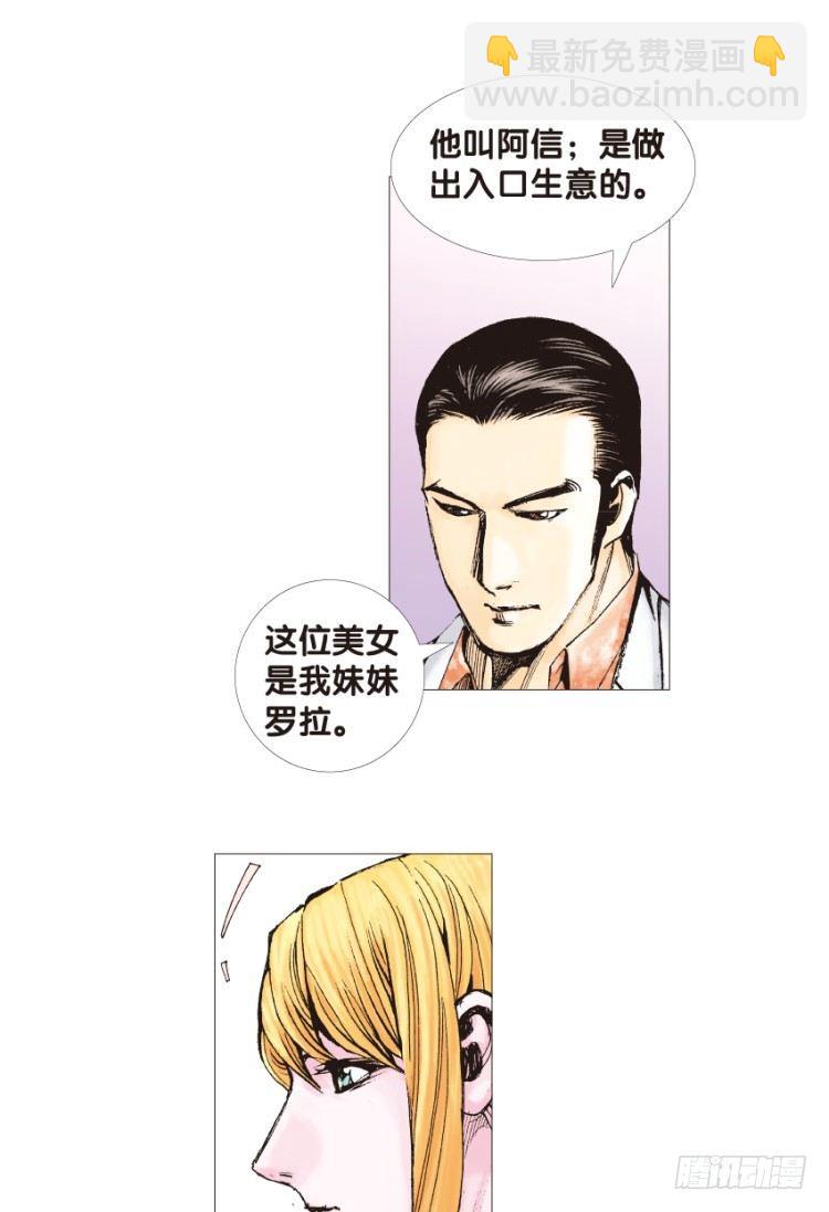 第129话：人间凶器1-第129话