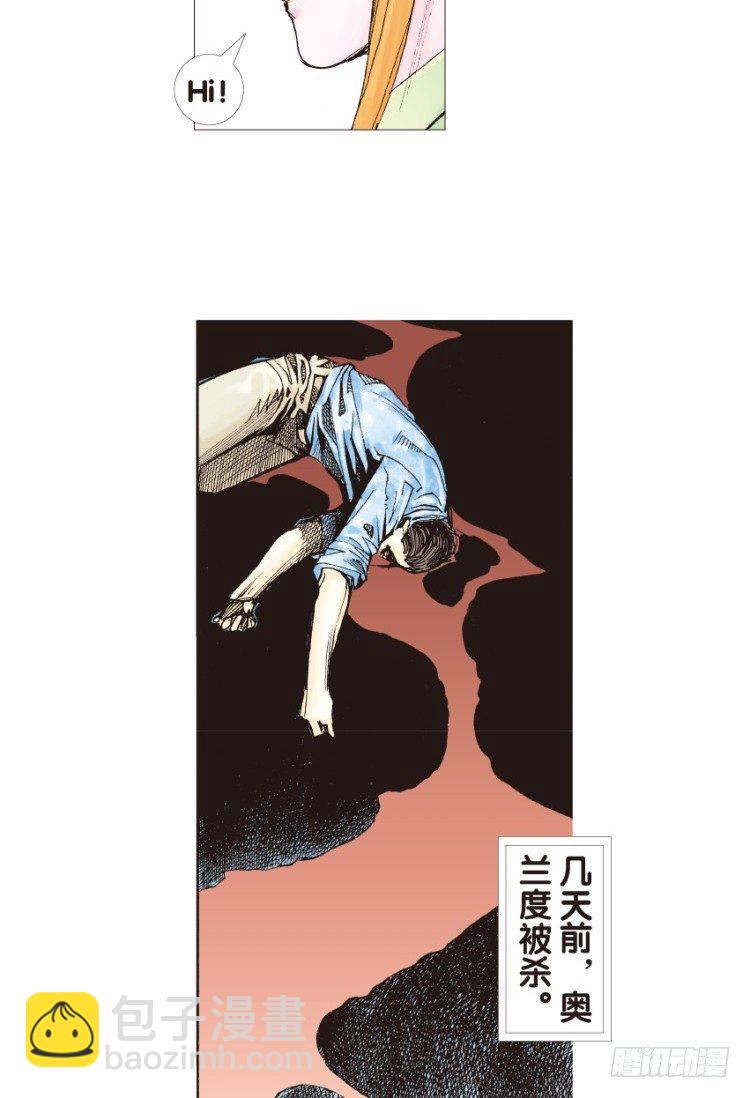 第129话：人间凶器1-第129话