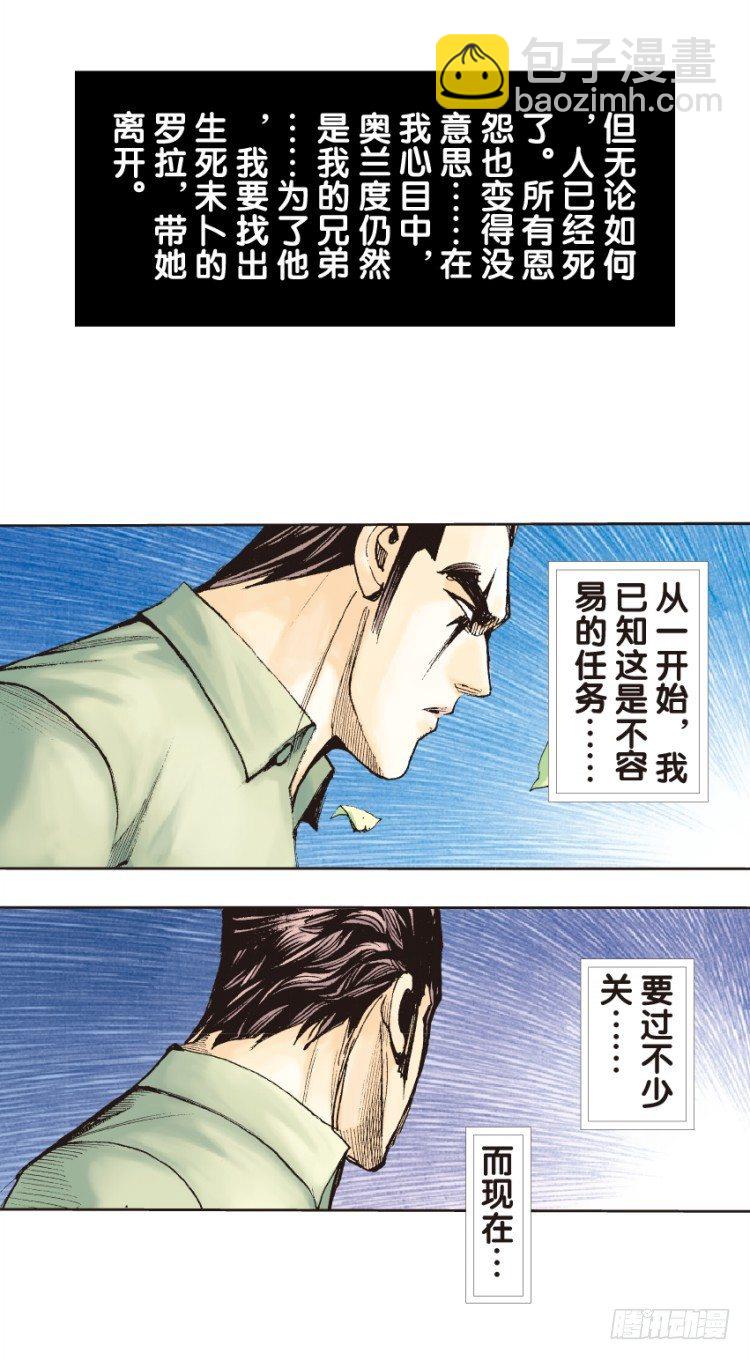 第129话：人间凶器1-第129话