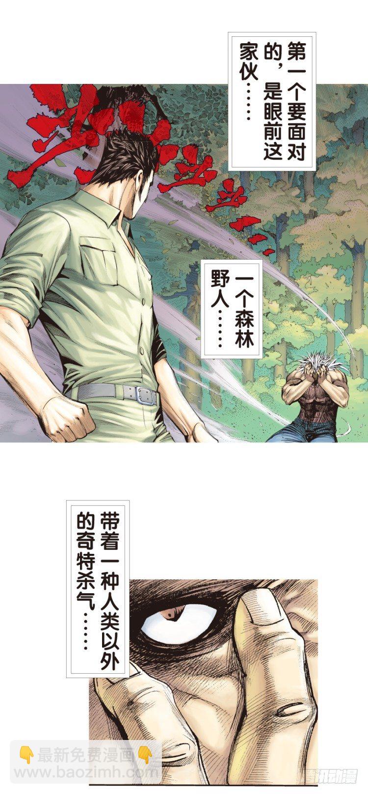 第129话：人间凶器1-第129话