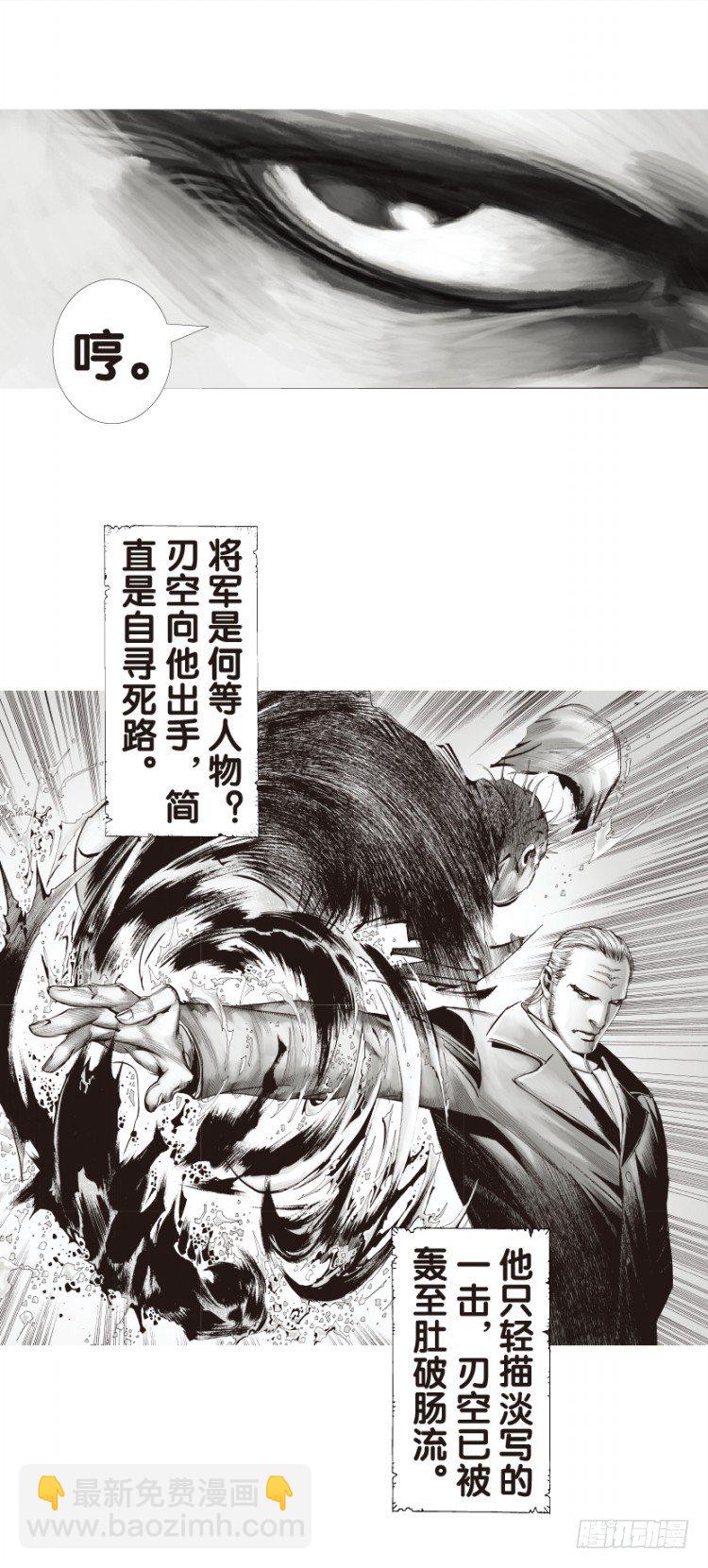 第131话：人间凶器3-第131话