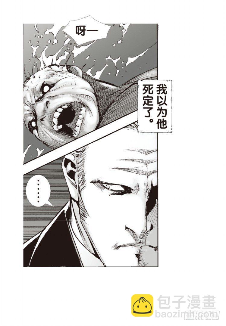 第131话：人间凶器3-第131话