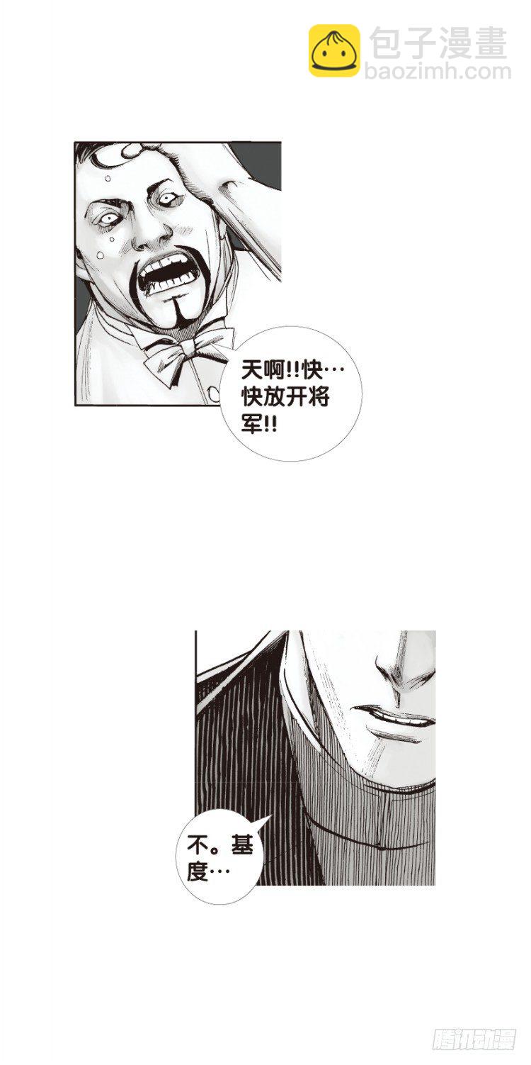 第131话：人间凶器3-第131话