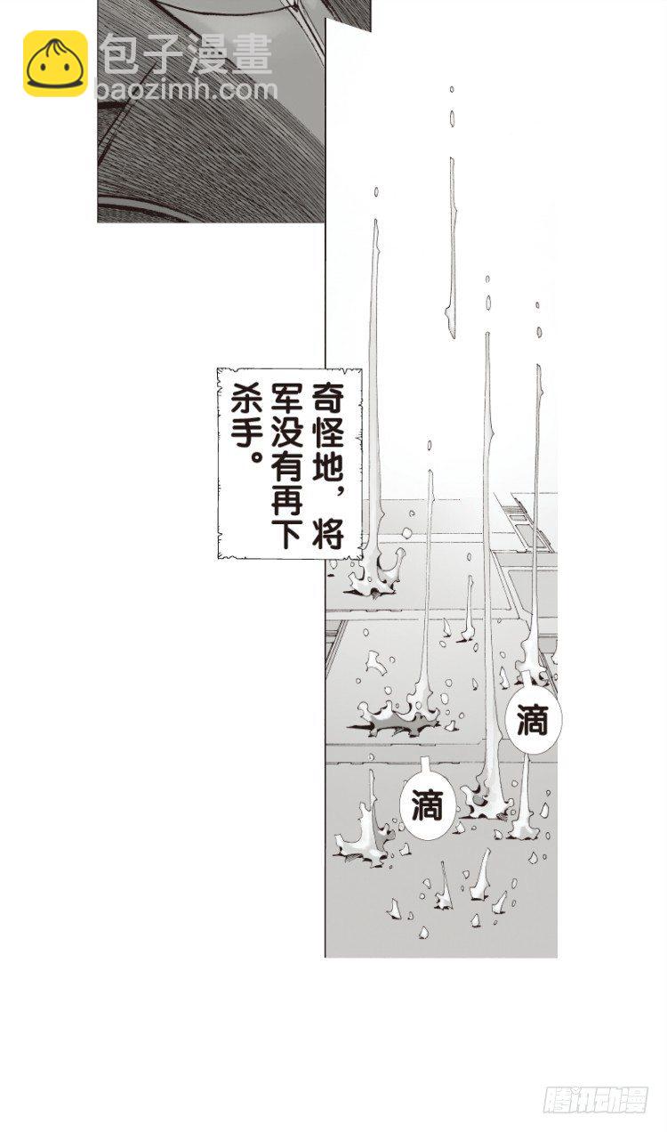 第131话：人间凶器3-第131话