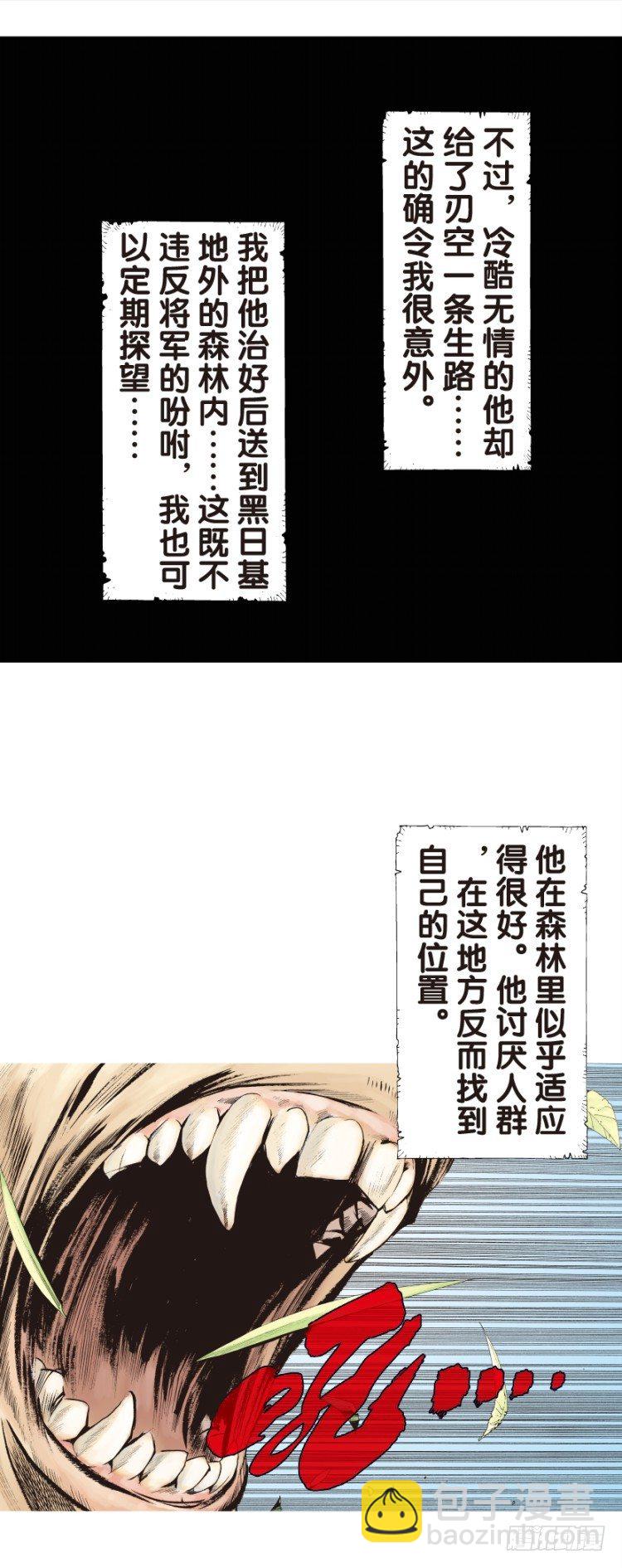 第131话：人间凶器3-第131话