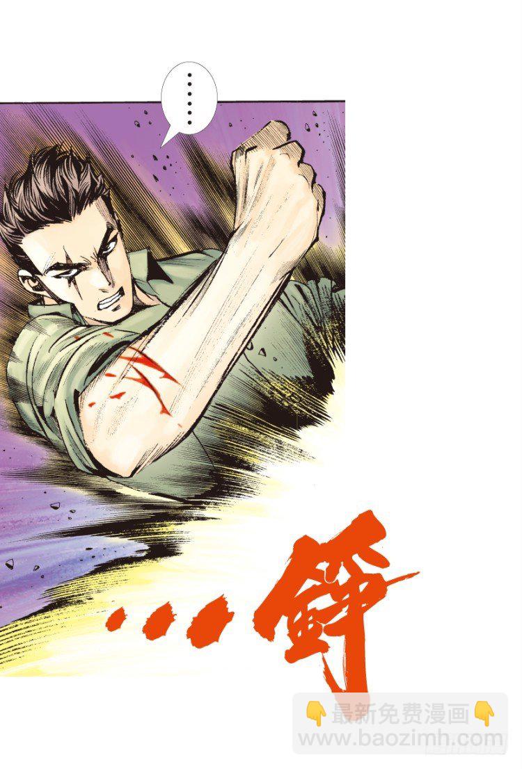 第131话：人间凶器3-第131话