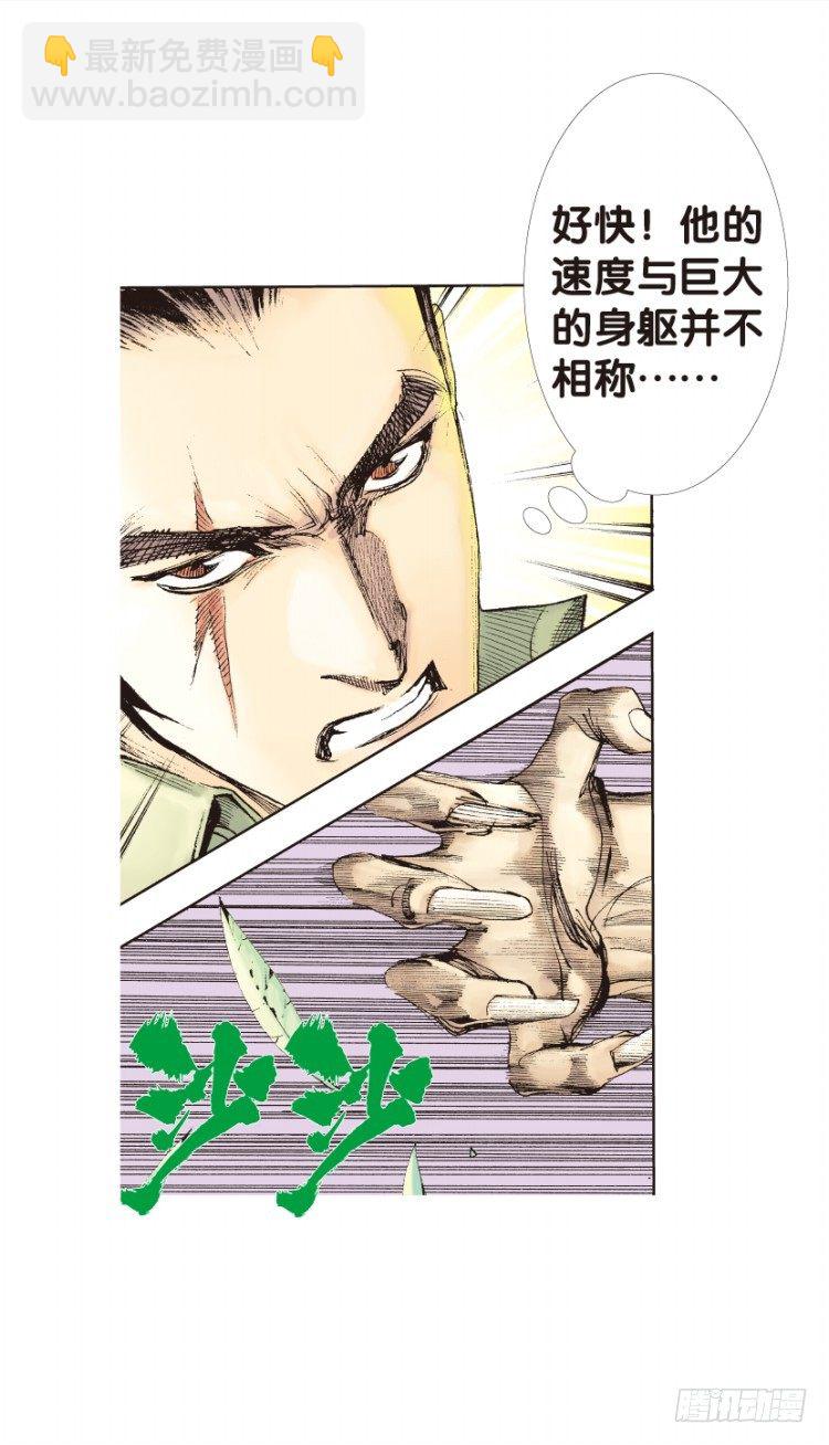 第131话：人间凶器3-第131话