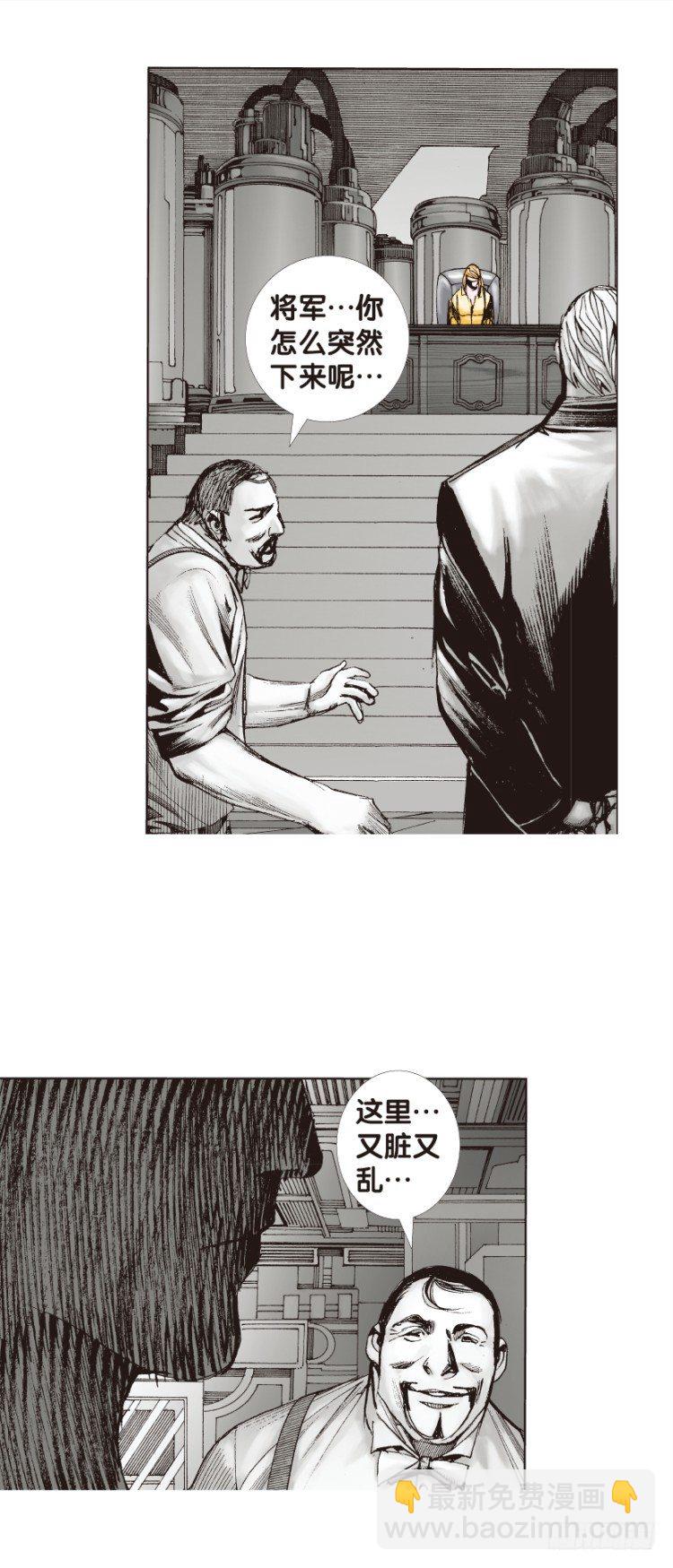 第131话：人间凶器3-第131话