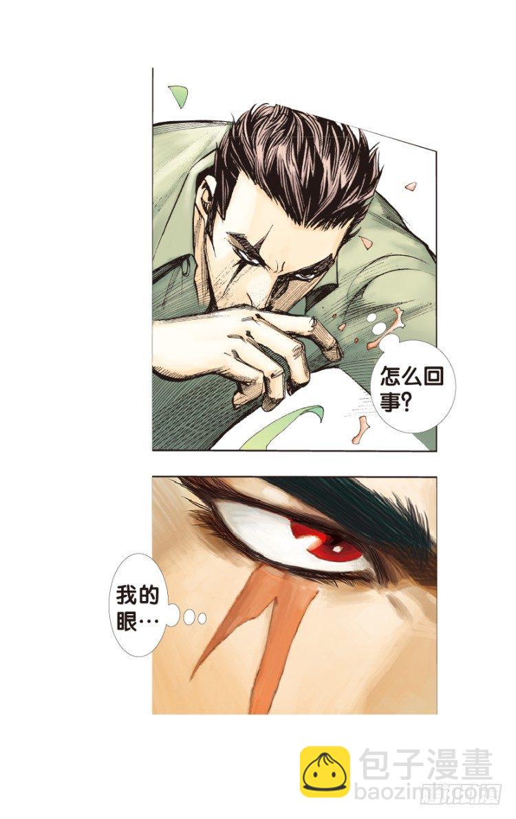第131话：人间凶器3-第131话