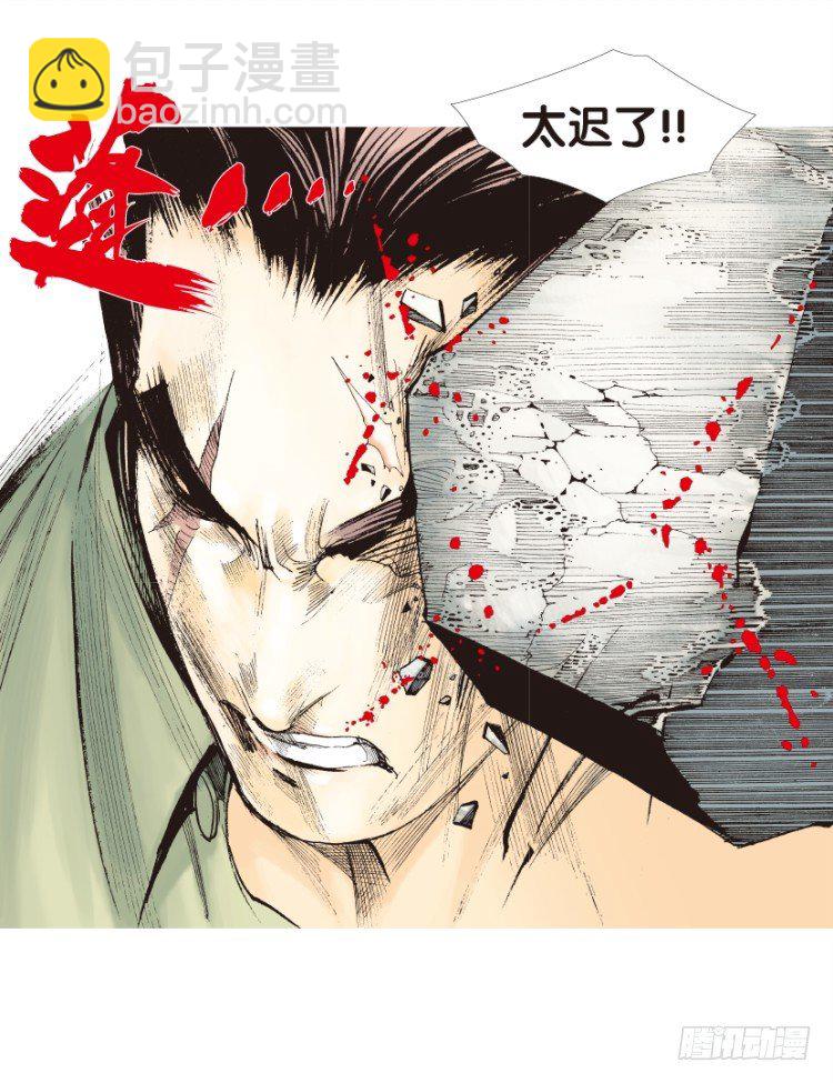 第131话：人间凶器3-第131话