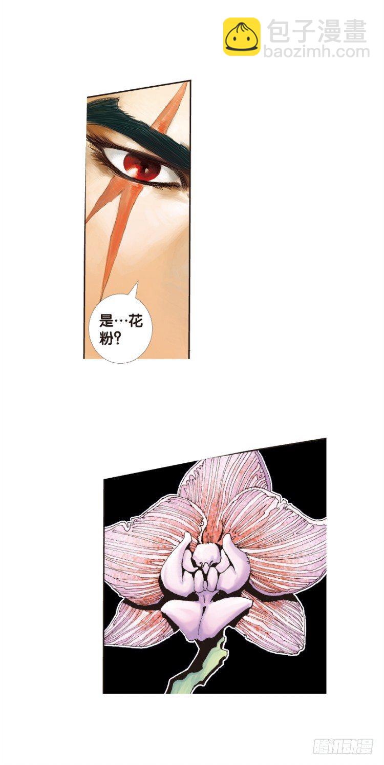 第131话：人间凶器3-第131话