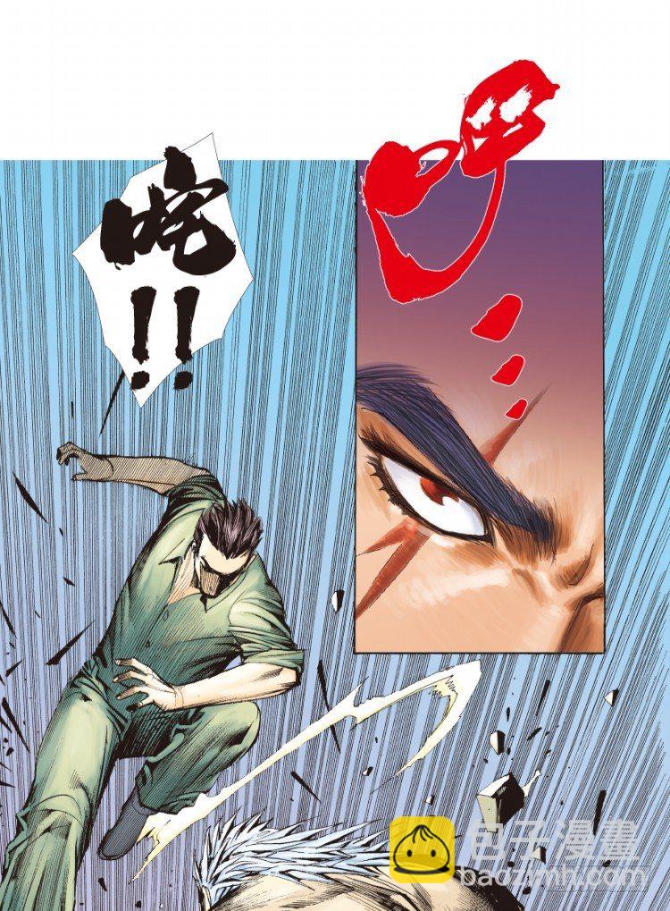 第131话：人间凶器3-第131话