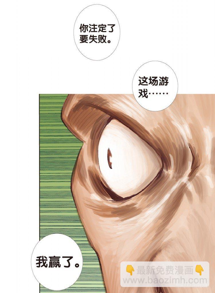 第131话：人间凶器3-第131话