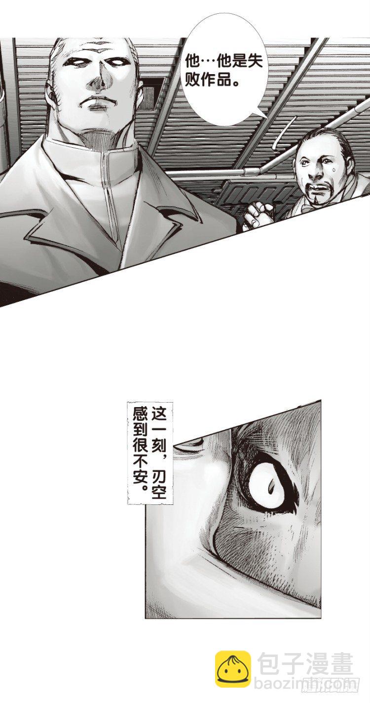 第131话：人间凶器3-第131话