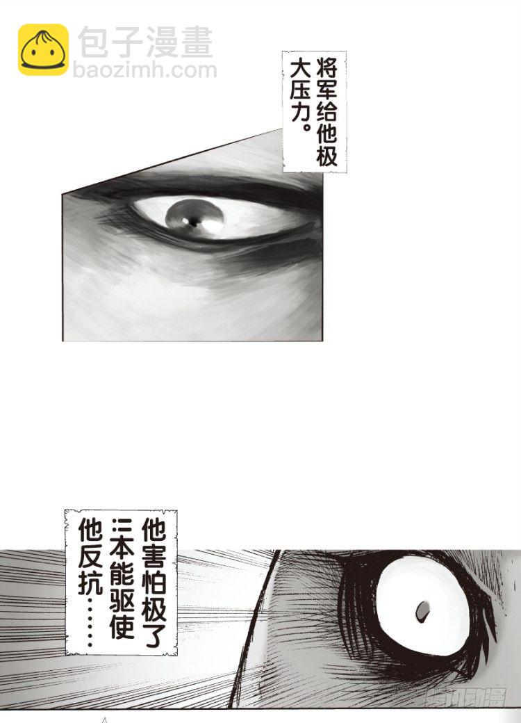 第131话：人间凶器3-第131话